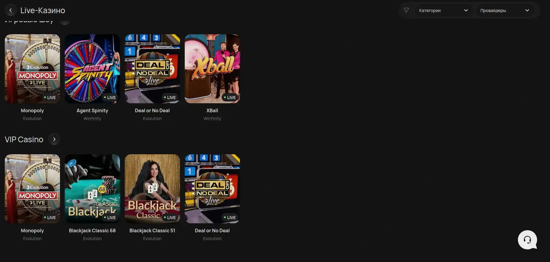 Мобильная версия казино Изи Кэш на экране смартфона